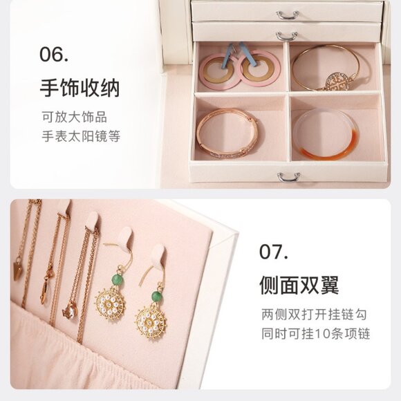 PU Leather Large Multi-Compartment Lockable Jewelry Box Mirror Drawers Side Door - Picture 8 of 9